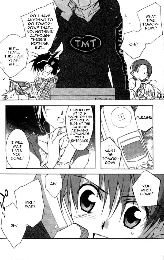 Page 23 Chapter 37 D•N•Angel•