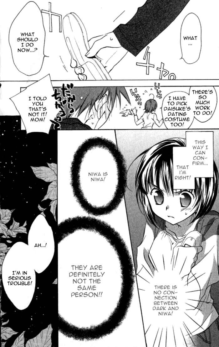 Page 24 Chapter 37 D•N•Angel•