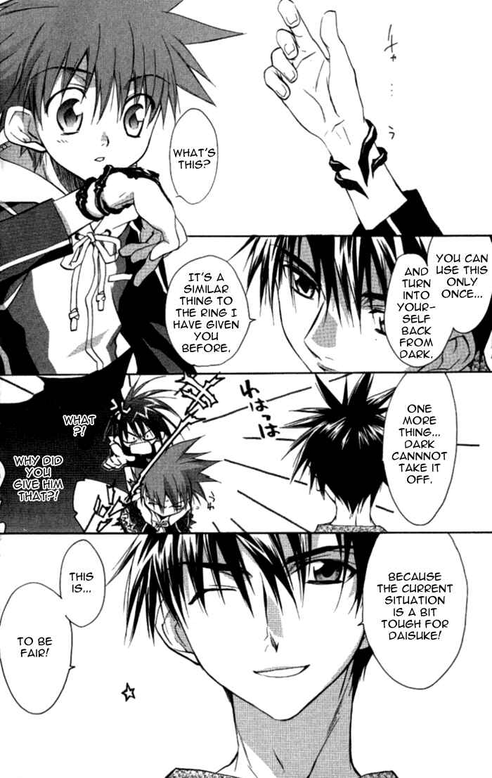 Page 26 Chapter 37 D•N•Angel•