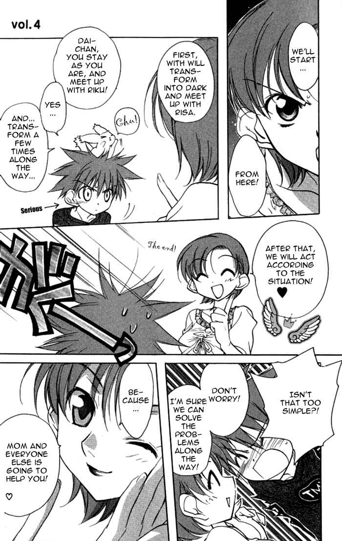 Page 31 Chapter 37 D•N•Angel•