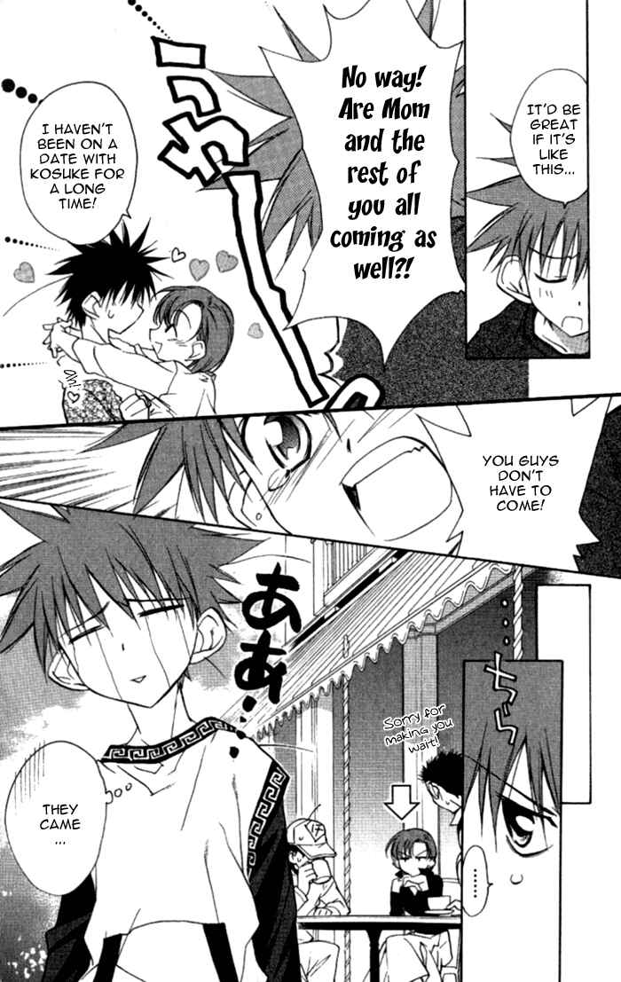 Page 32 Chapter 37 D•N•Angel•