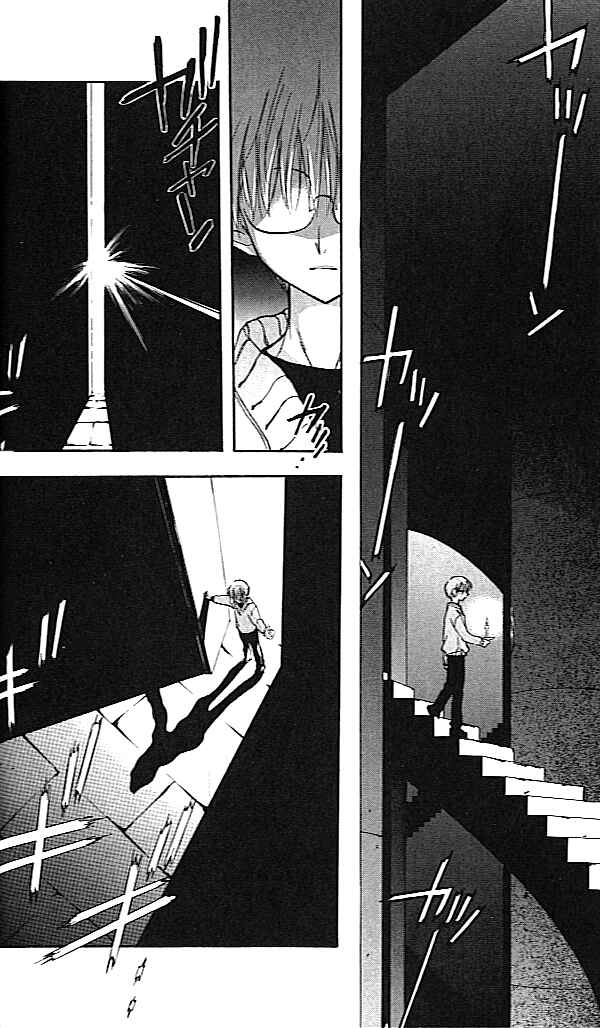 Page 20 Chapter 26 D•N•Angel•