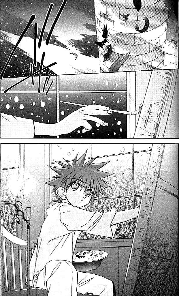 Page 28 Chapter 26 D•N•Angel•