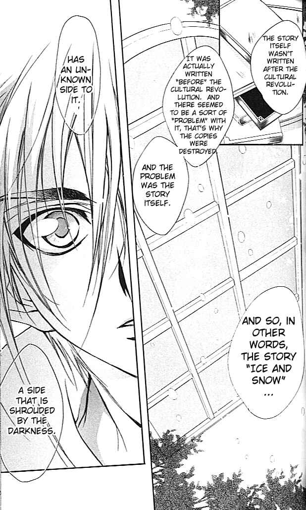 Page 32 Chapter 26 D•N•Angel•