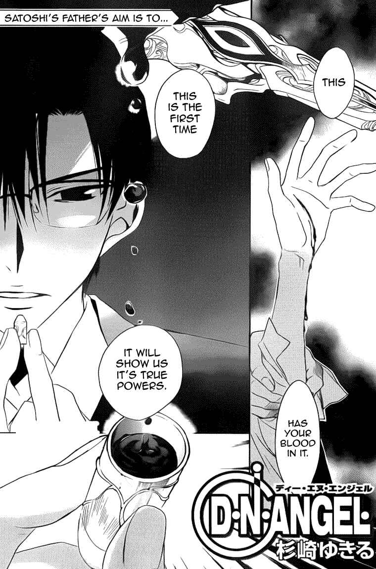 Page 1 Chapter 70 D•N•Angel•