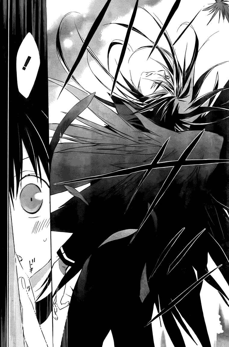 Page 16 Chapter 70 D•N•Angel•