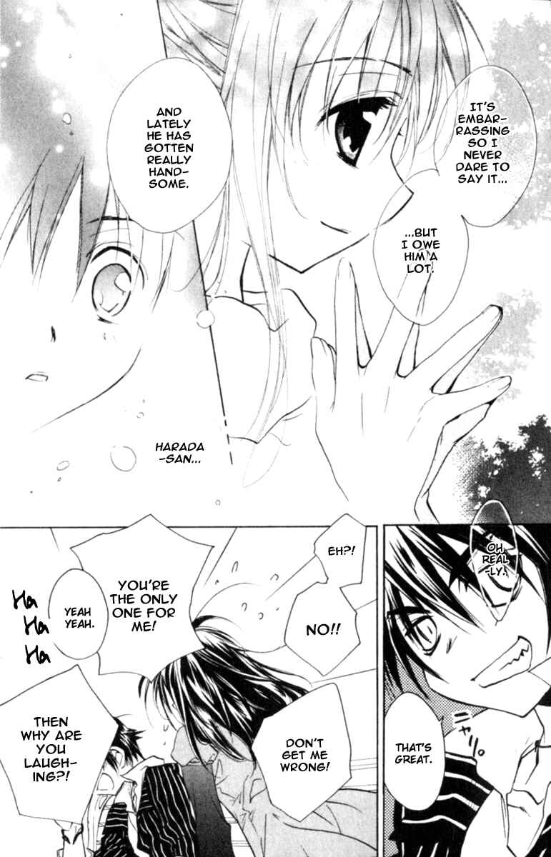 Page 13 Chapter 41 D•N•Angel•