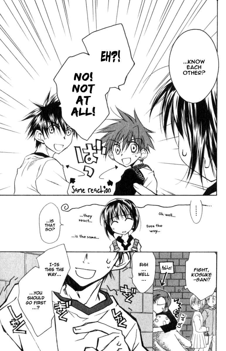 Page 8 Chapter 41 D•N•Angel•