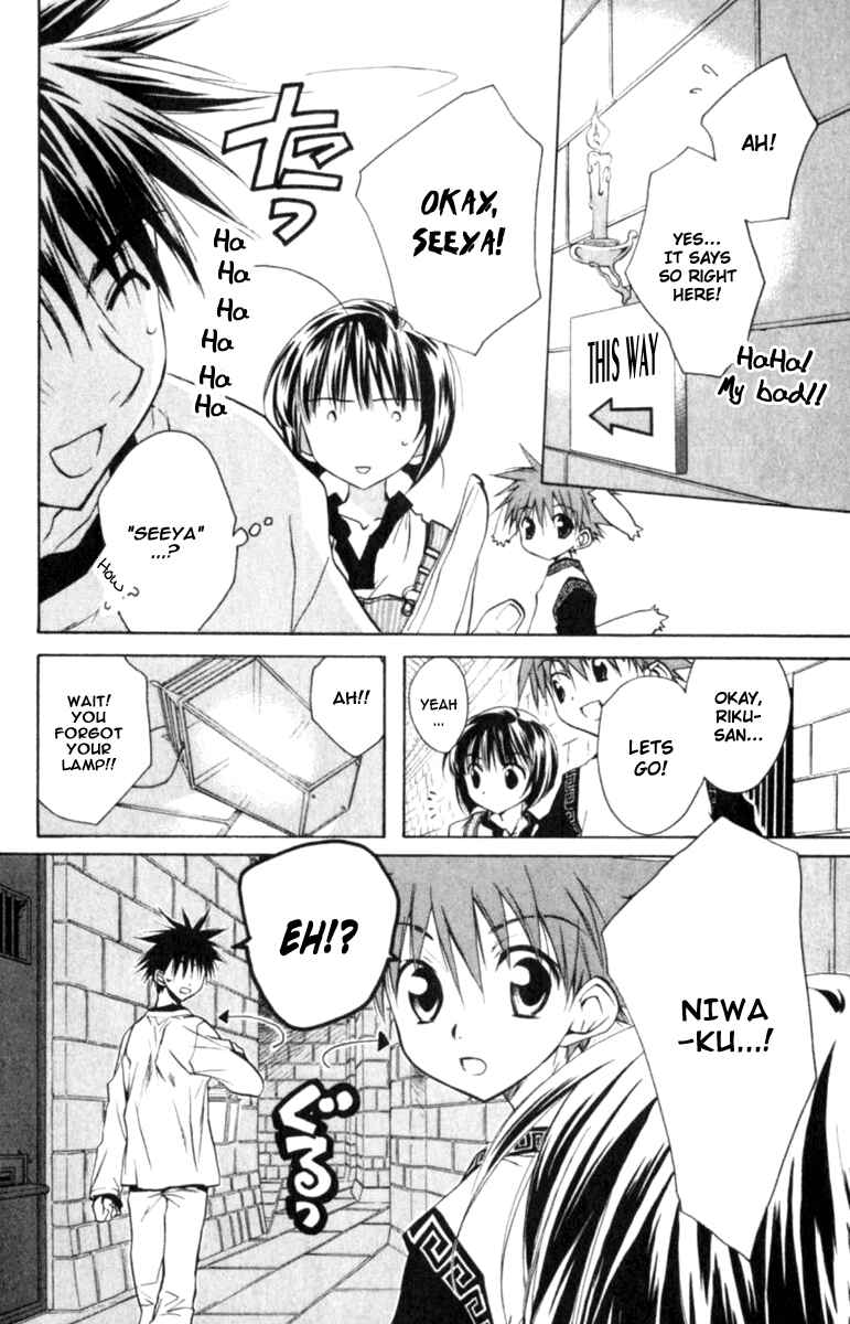 Page 9 Chapter 41 D•N•Angel•