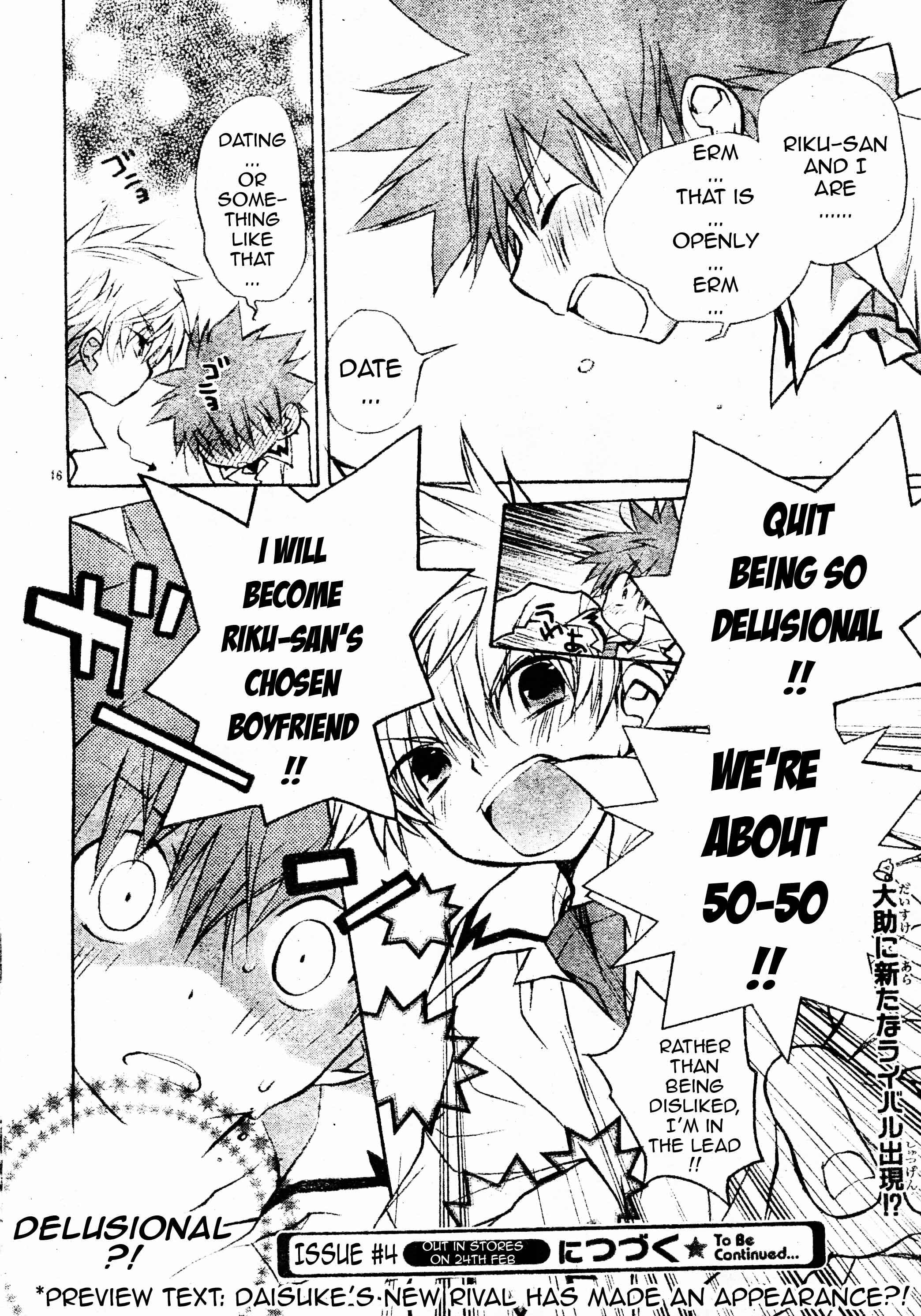 Page 16 Chapter 60 D•N•Angel•