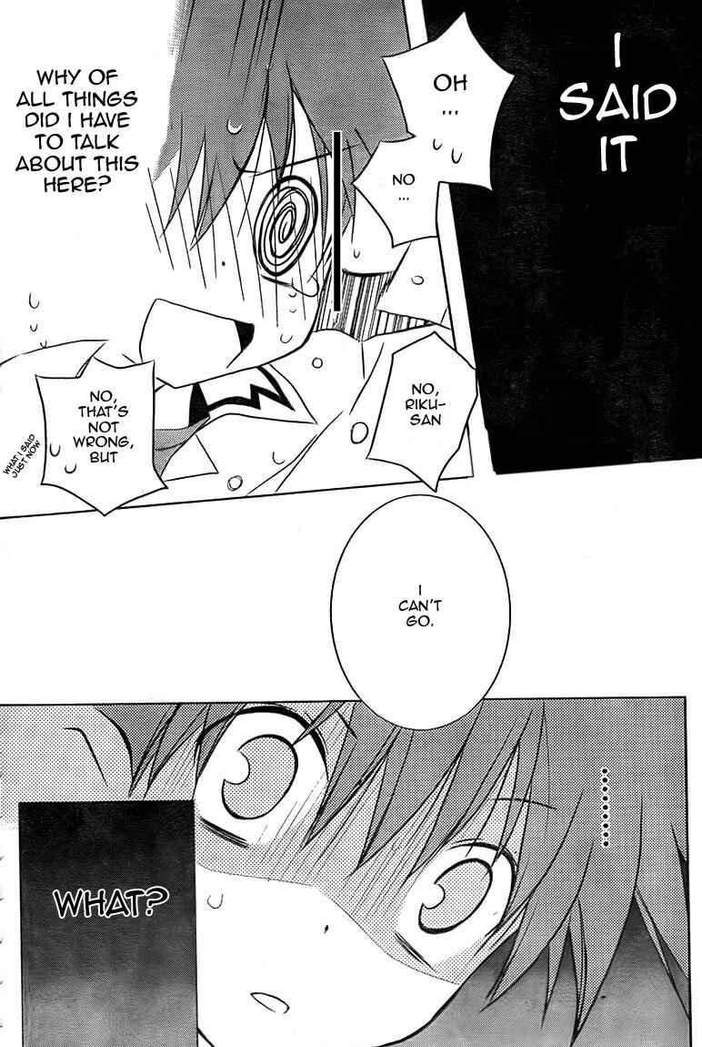 Page 15 Chapter 67 D•N•Angel•