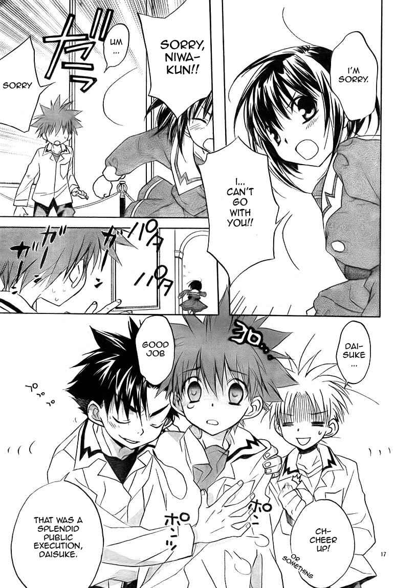 Page 16 Chapter 67 D•N•Angel•