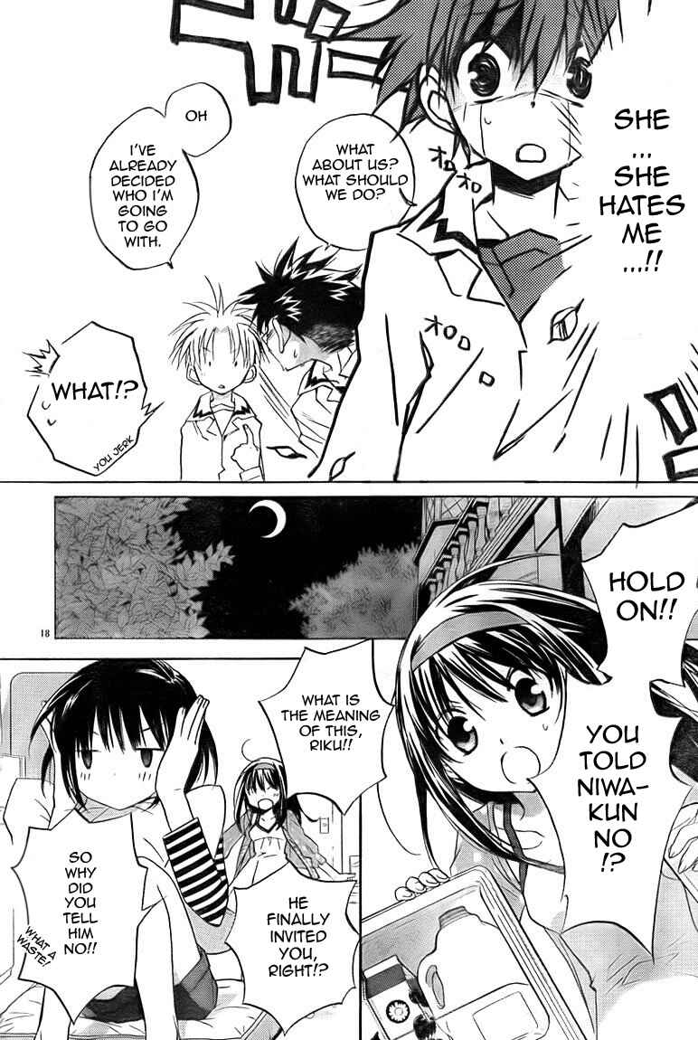 Page 17 Chapter 67 D•N•Angel•