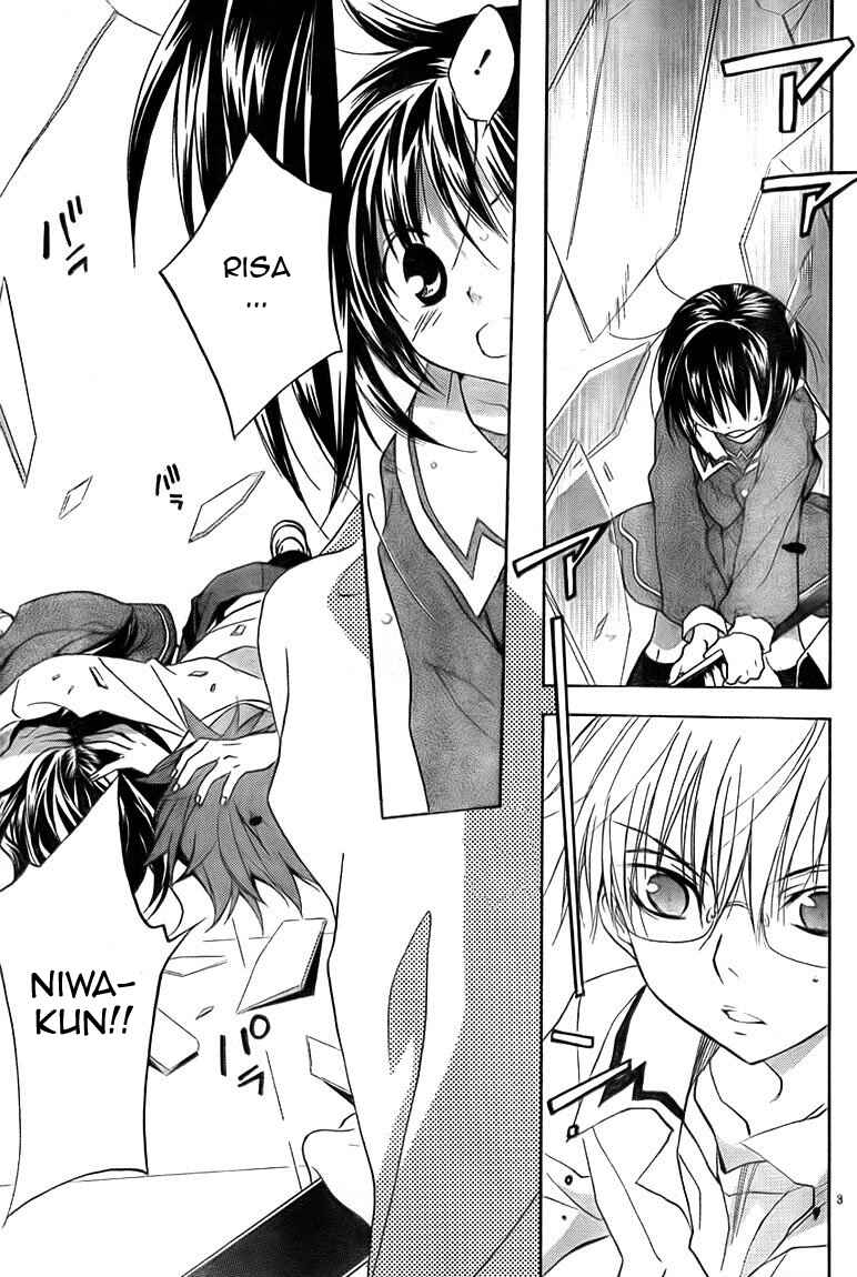 Page 2 Chapter 67 D•N•Angel•