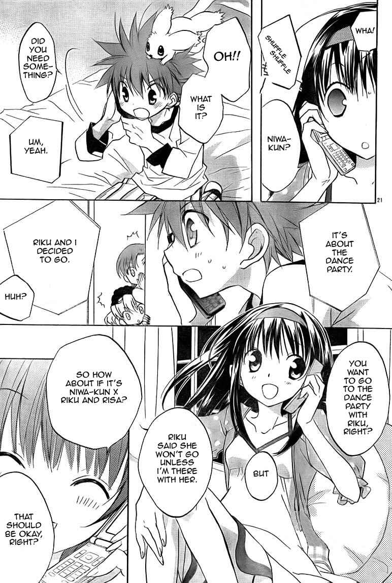 Page 20 Chapter 67 D•N•Angel•