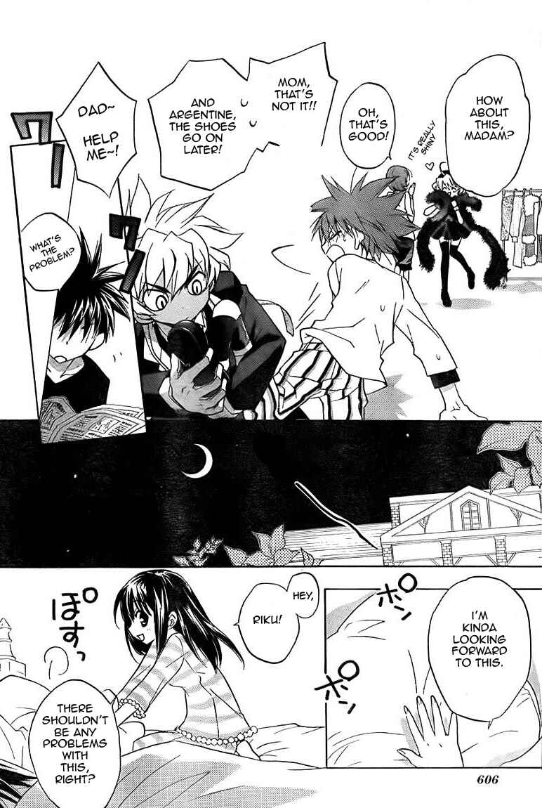 Page 23 Chapter 67 D•N•Angel•