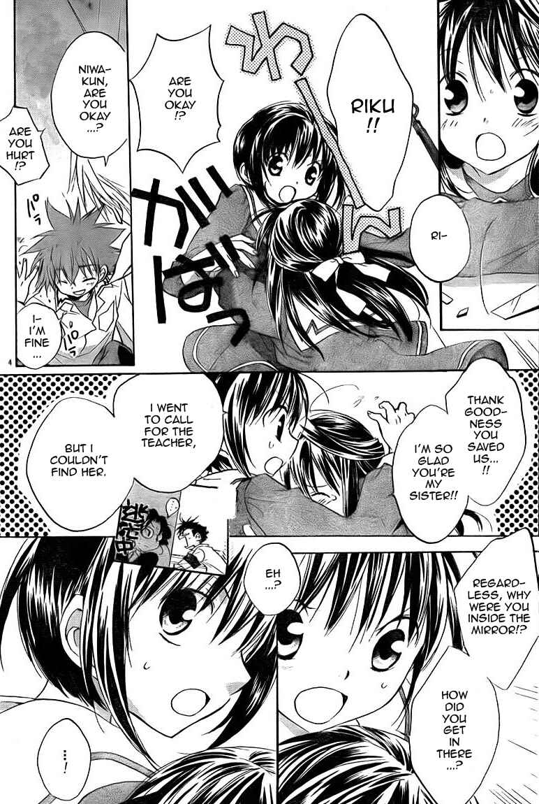 Page 3 Chapter 67 D•N•Angel•