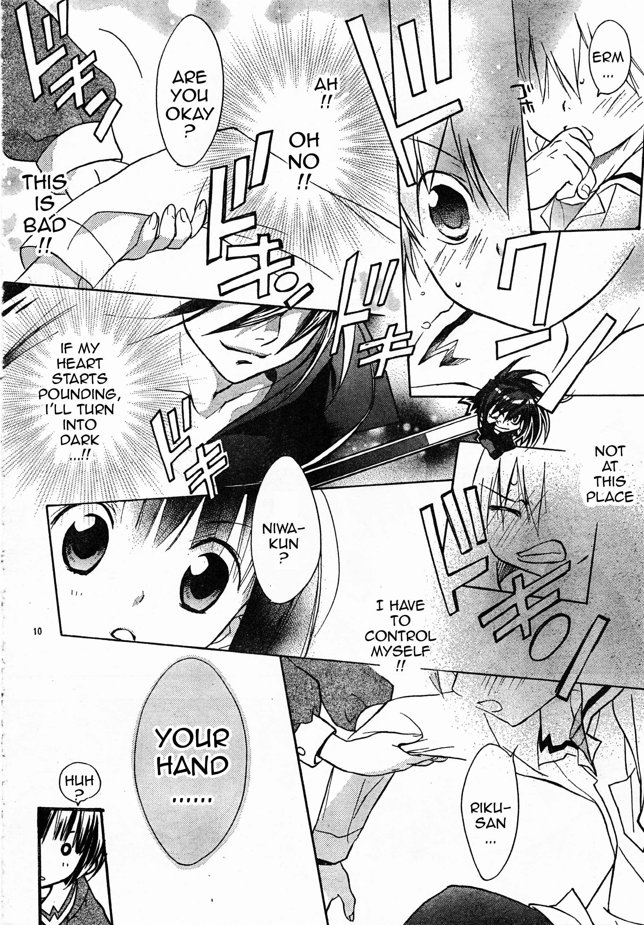Page 13 Chapter 58 D•N•Angel•