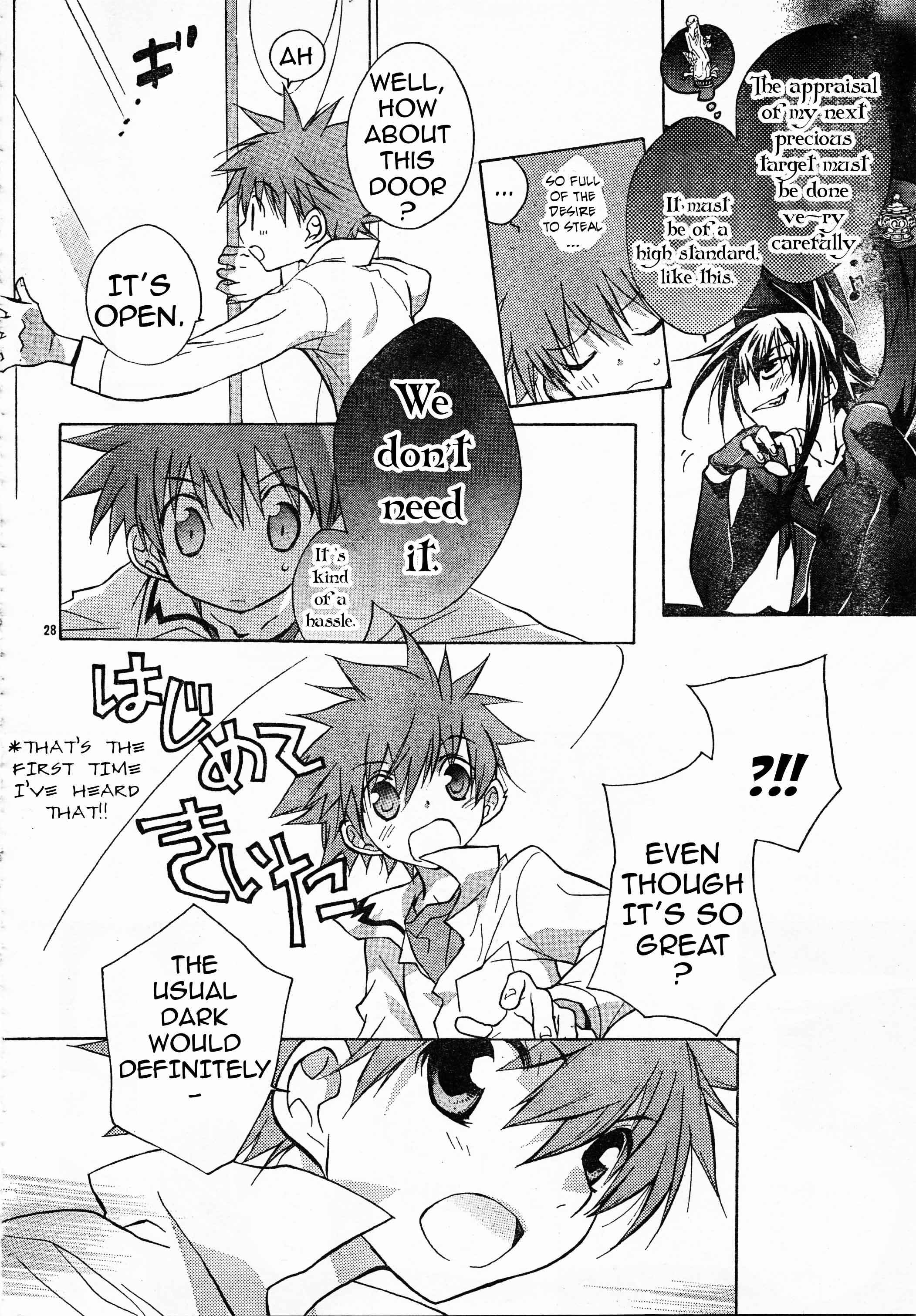 Page 31 Chapter 58 D•N•Angel•