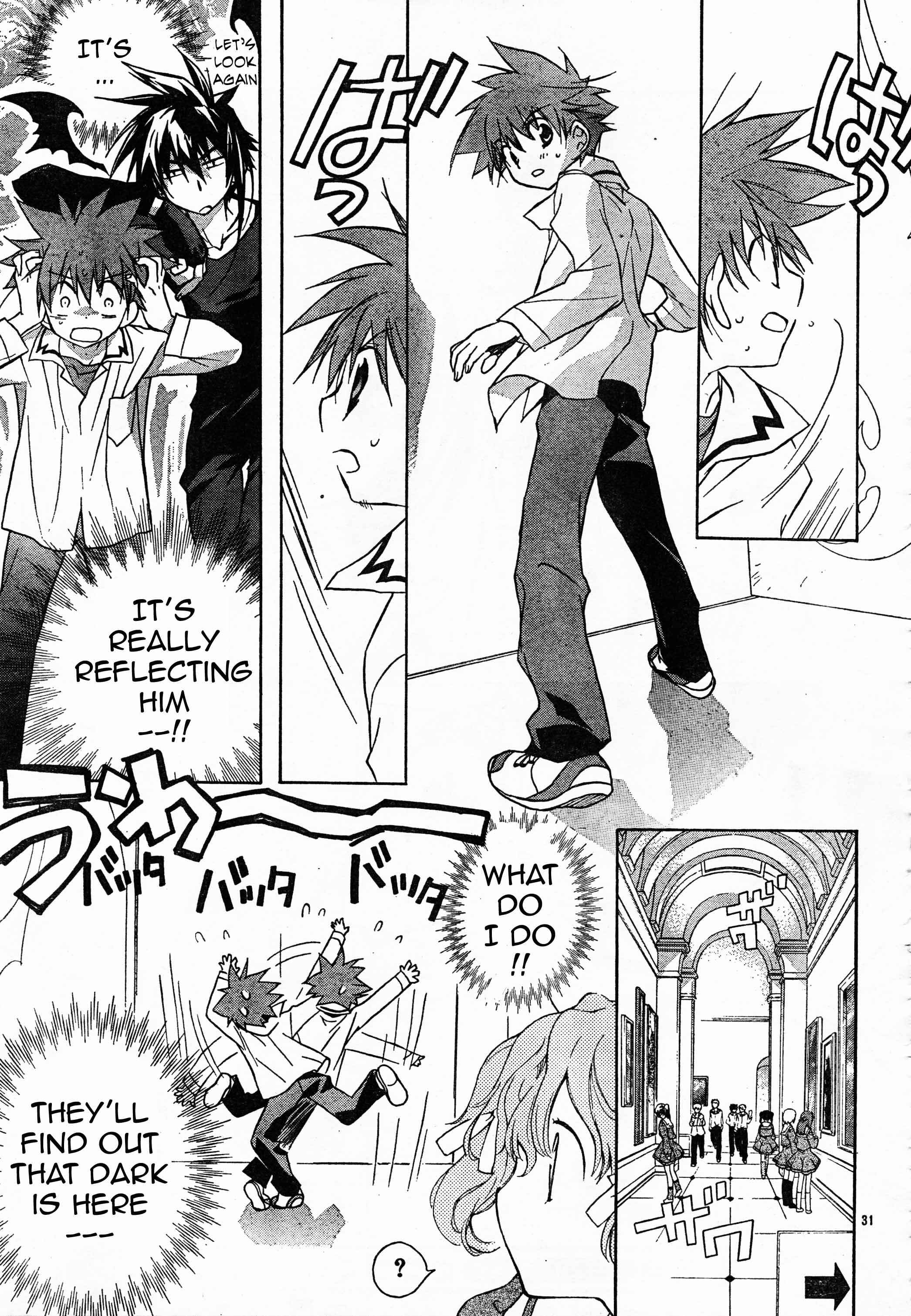 Page 34 Chapter 58 D•N•Angel•