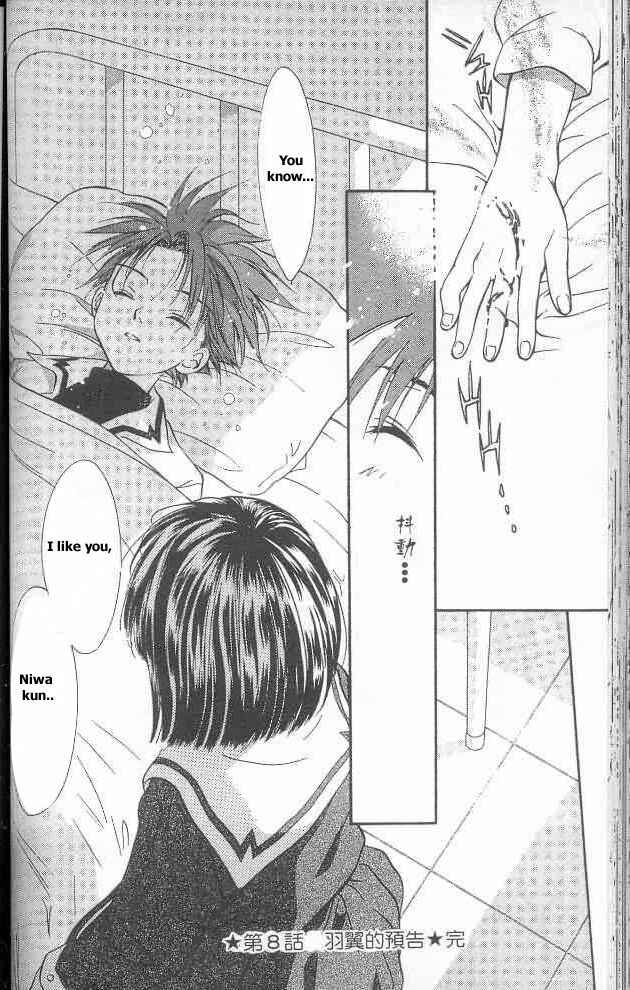 Page 25 Chapter 8 D•N•Angel•