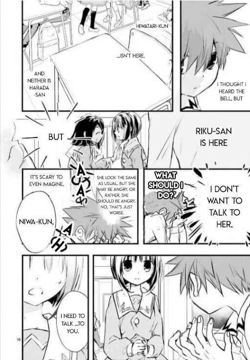 Page 17 Chapter 99 D•N•Angel•