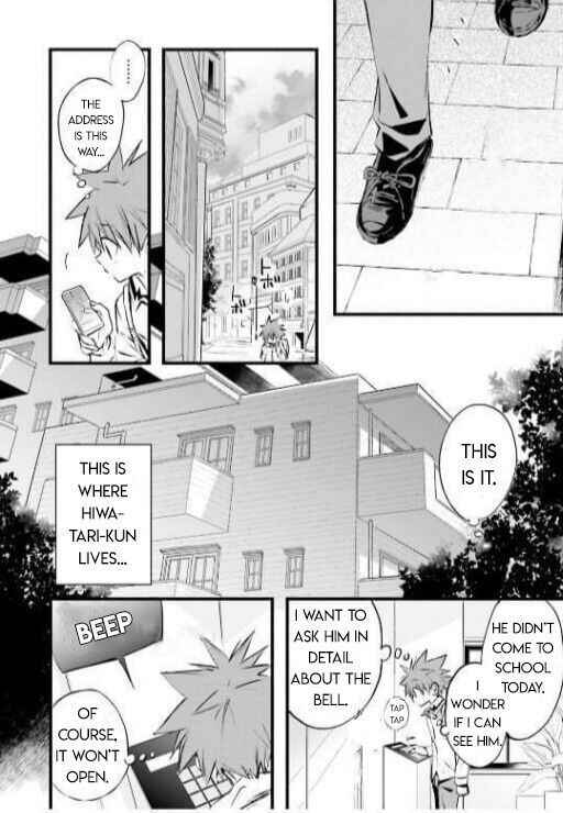 Page 27 Chapter 99 D•N•Angel•
