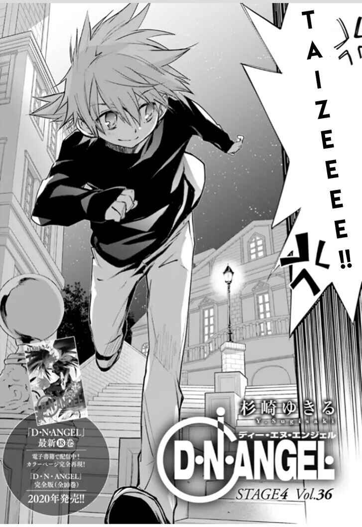 Page 4 Chapter 93 D•N•Angel•