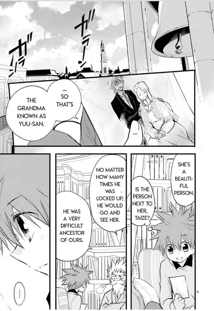 Page 5 Chapter 93 D•N•Angel•