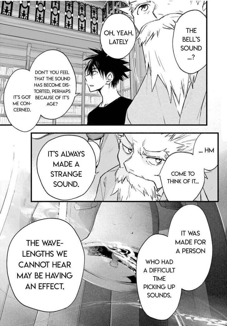 Page 23 Chapter 97 D•N•Angel•
