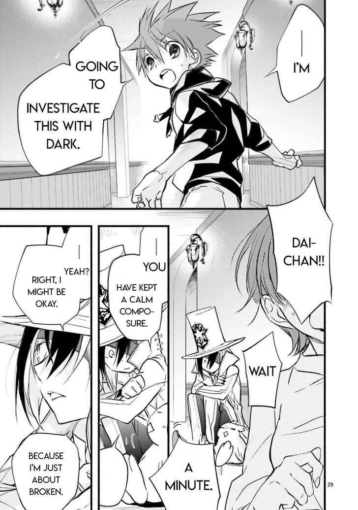 Page 29 Chapter 97 D•N•Angel•
