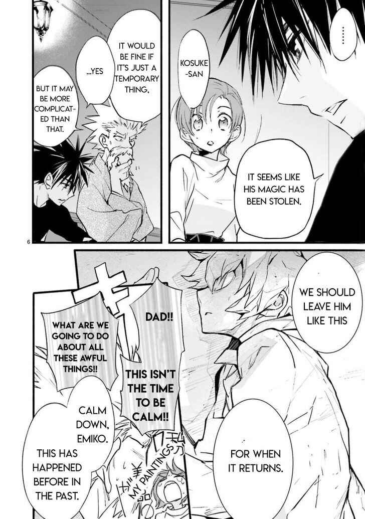 Page 6 Chapter 97 D•N•Angel•