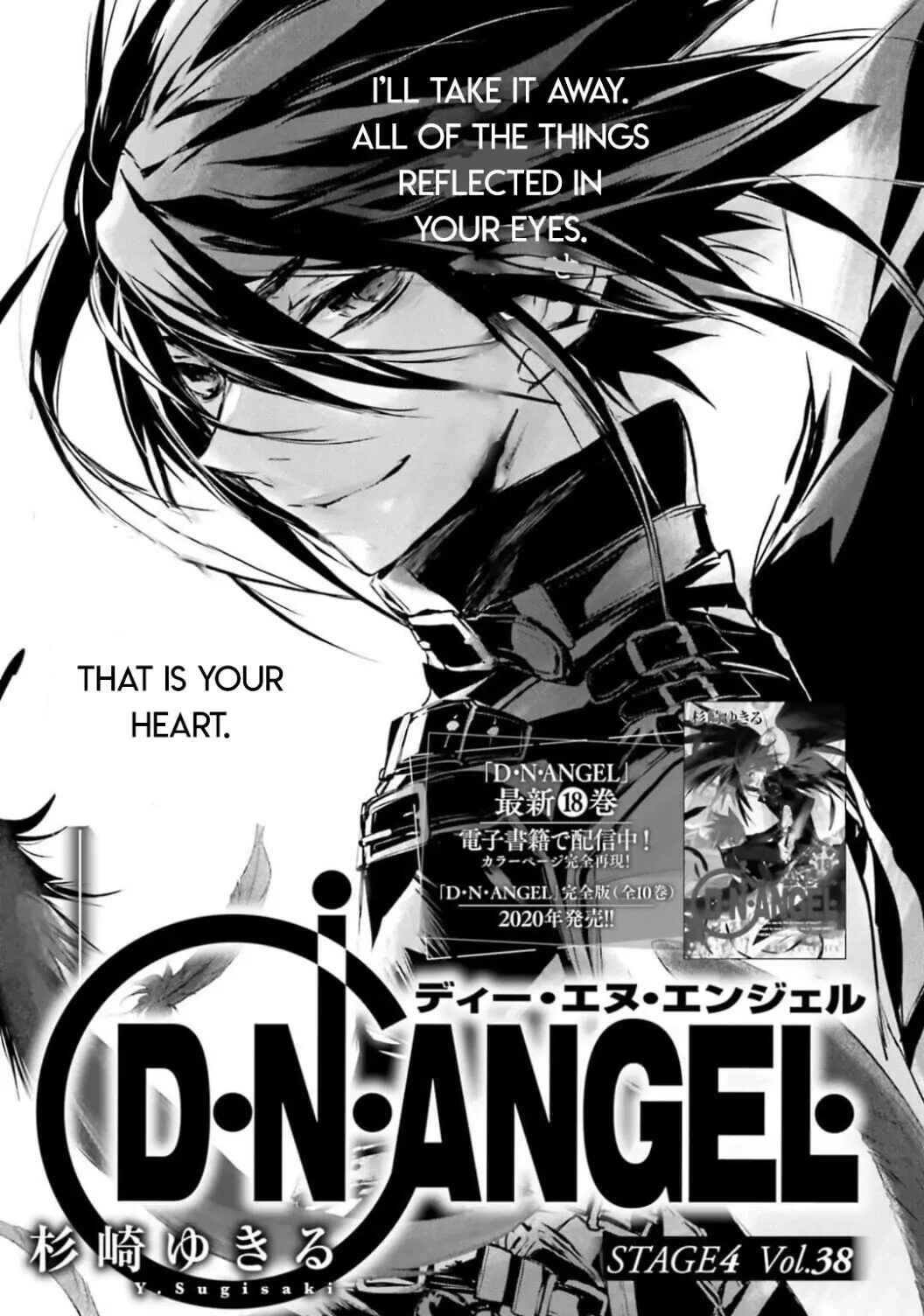 Page 1 Chapter 95 D•N•Angel•