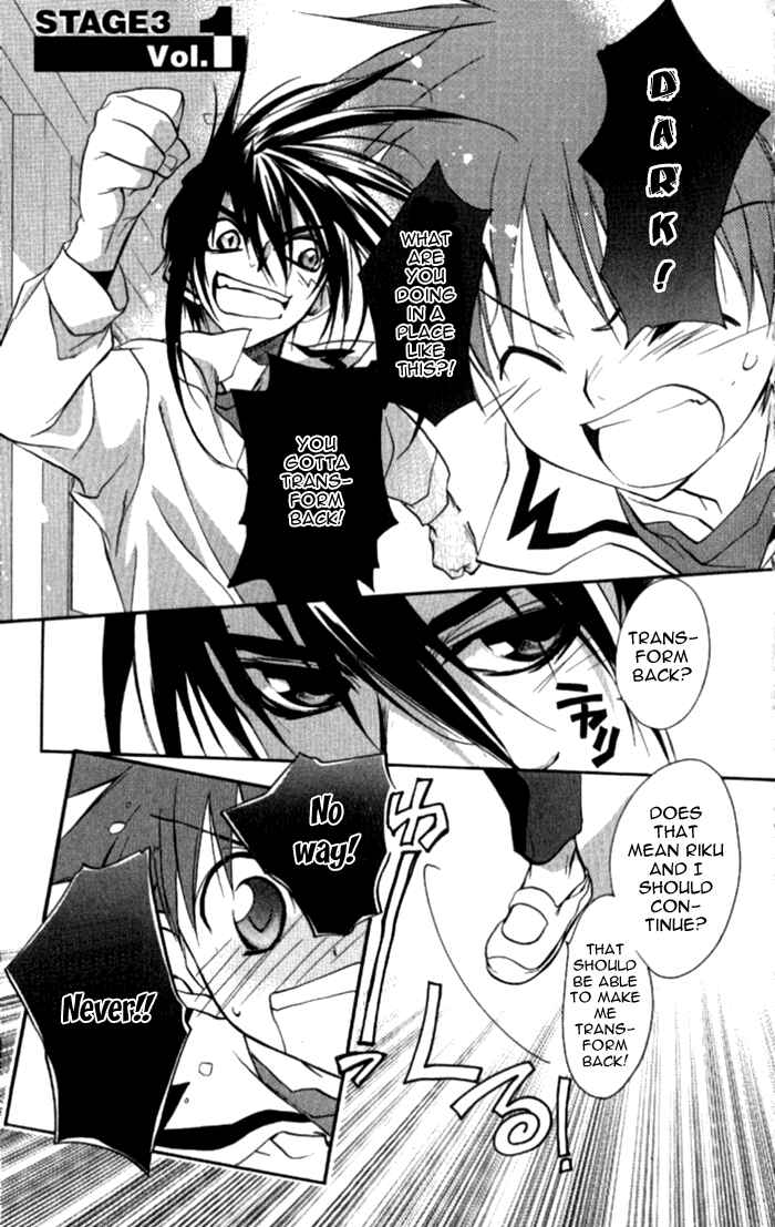 Page 1 Chapter 34 D•N•Angel•