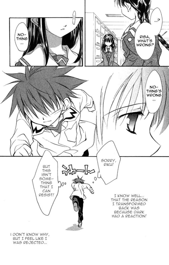Page 11 Chapter 34 D•N•Angel•