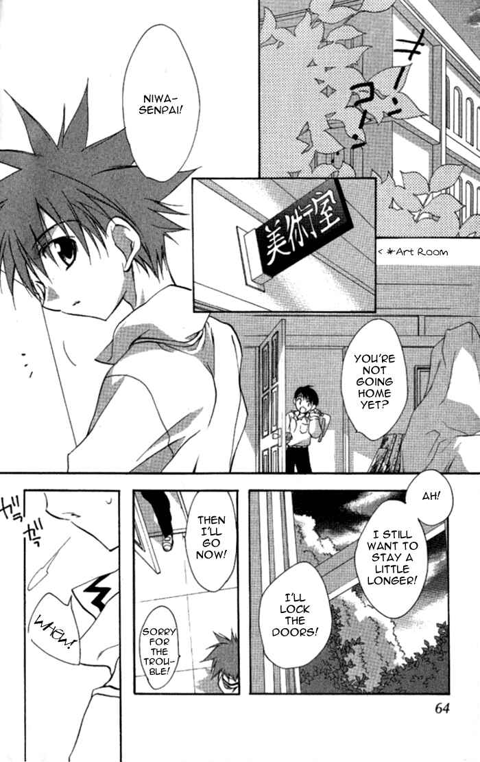 Page 19 Chapter 34 D•N•Angel•
