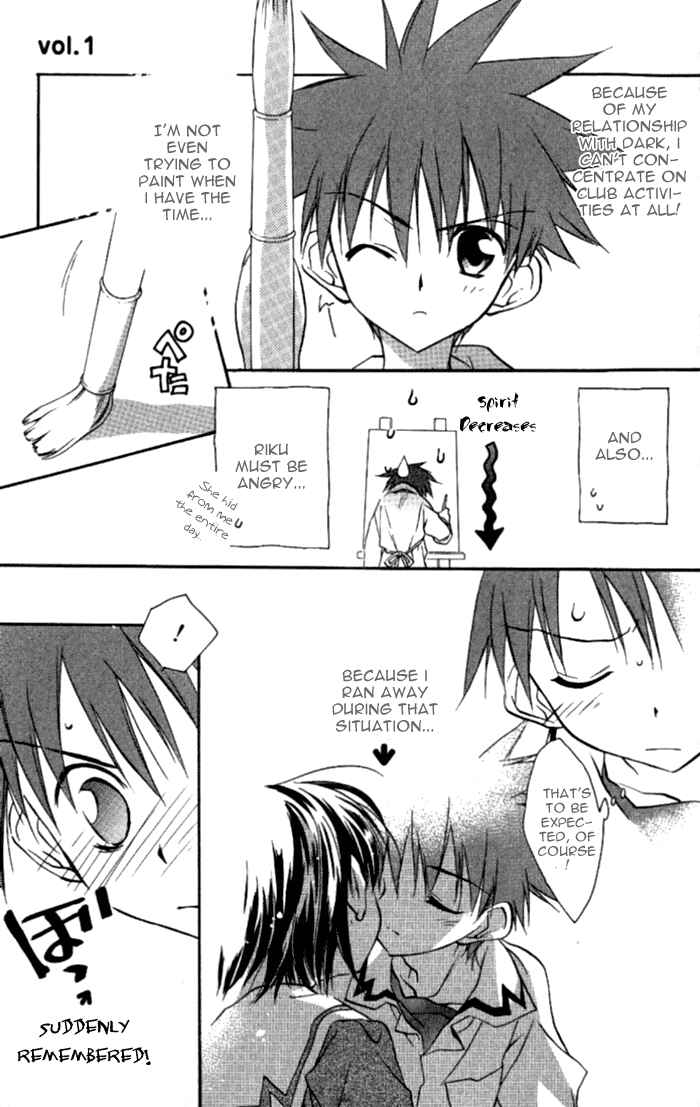 Page 20 Chapter 34 D•N•Angel•