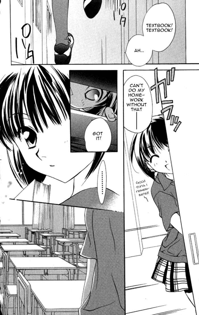 Page 23 Chapter 34 D•N•Angel•