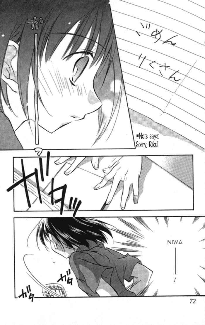 Page 27 Chapter 34 D•N•Angel•