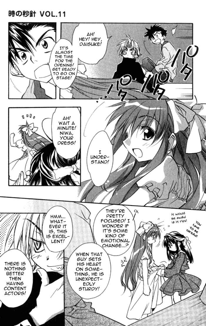 Page 12 Chapter 33 D•N•Angel•