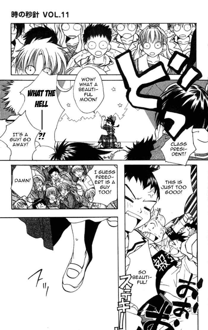 Page 18 Chapter 33 D•N•Angel•