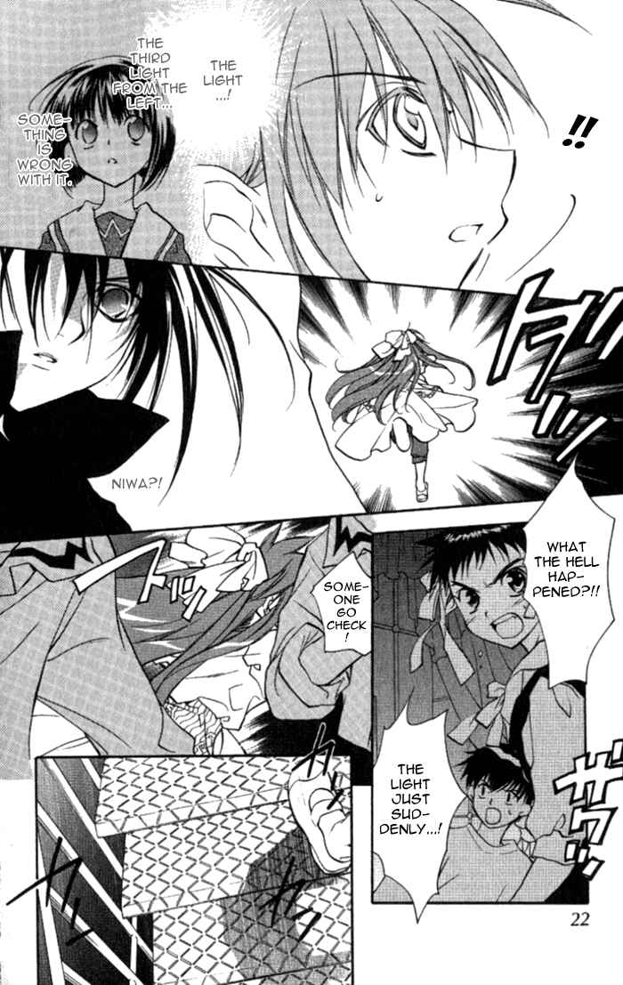 Page 23 Chapter 33 D•N•Angel•
