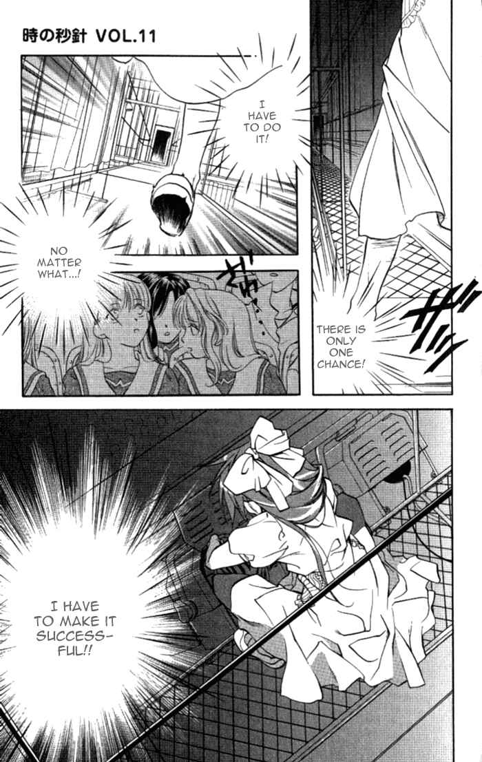 Page 24 Chapter 33 D•N•Angel•