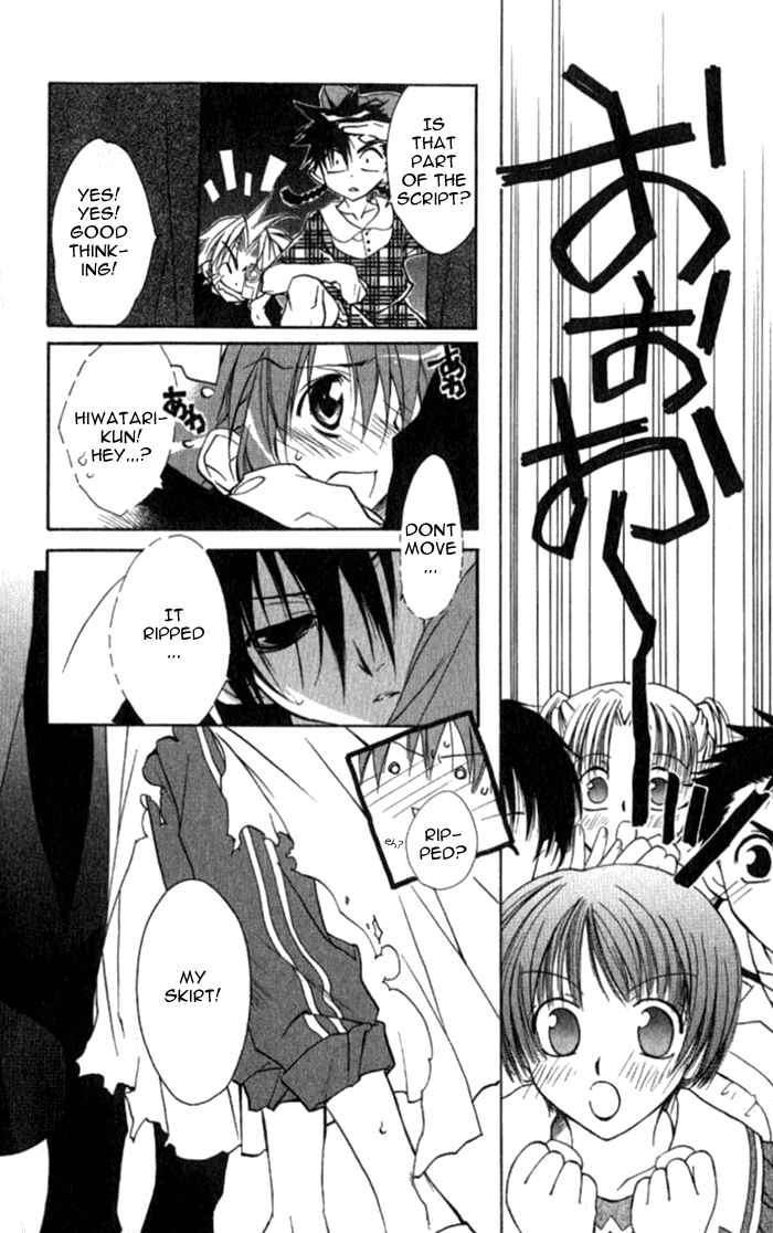 Page 31 Chapter 33 D•N•Angel•