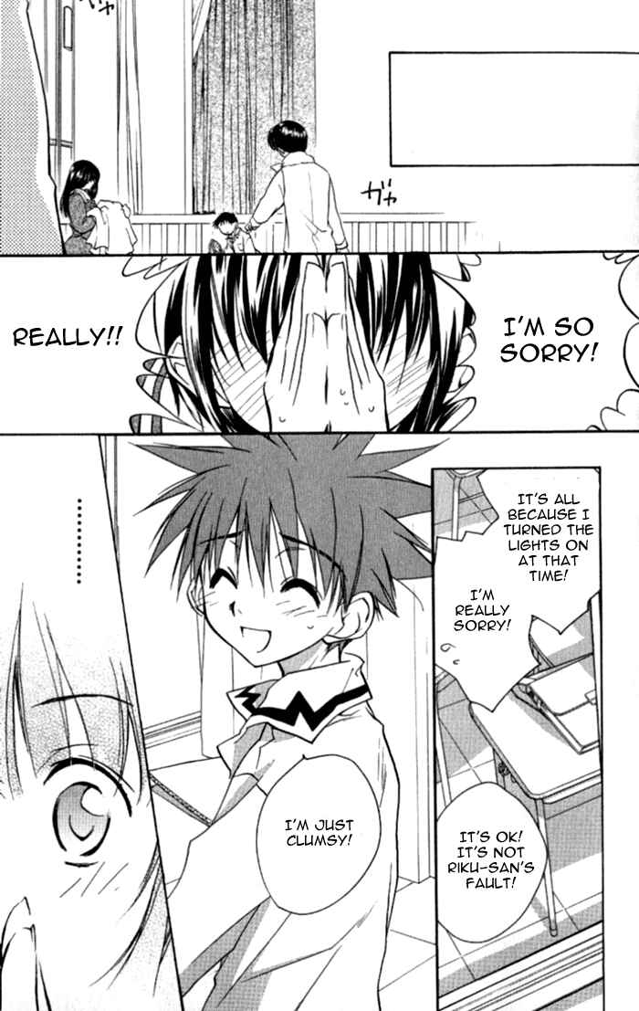 Page 38 Chapter 33 D•N•Angel•