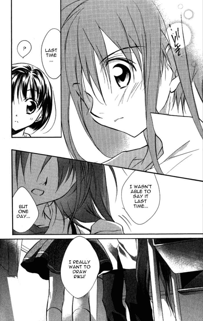 Page 41 Chapter 33 D•N•Angel•