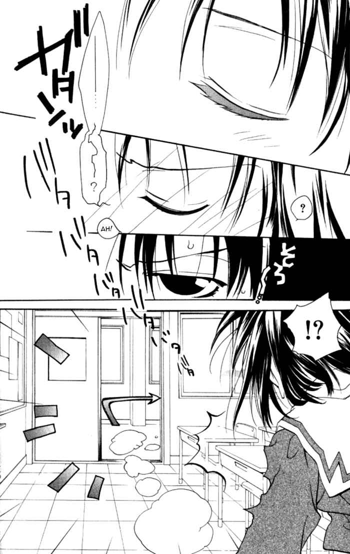 Page 43 Chapter 33 D•N•Angel•