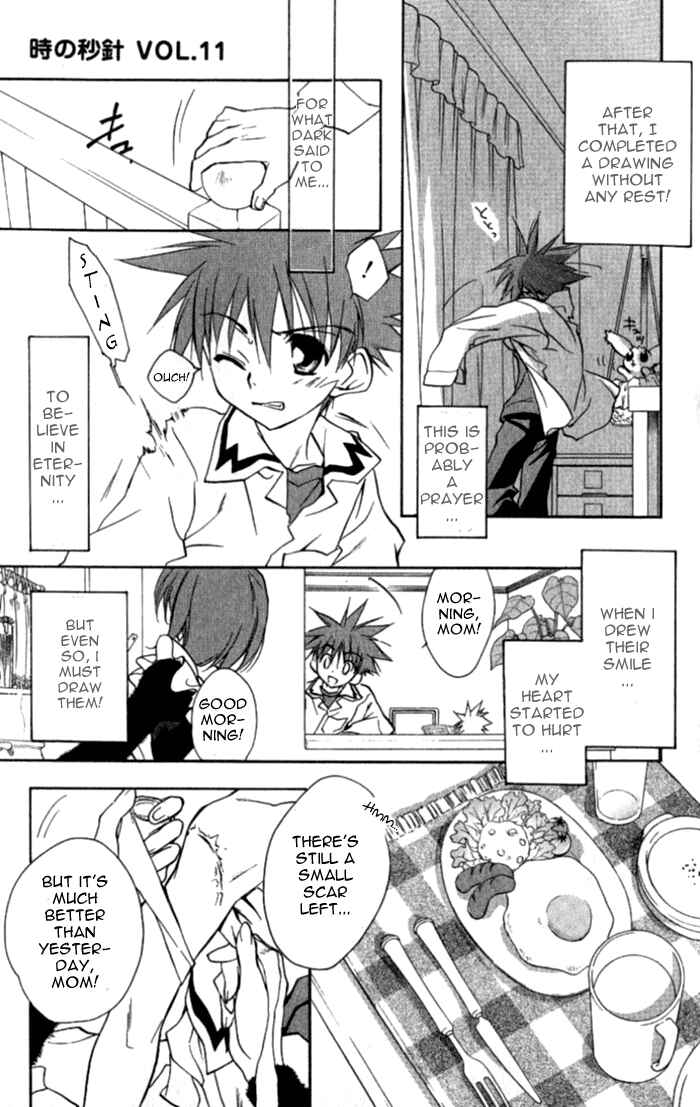 Page 8 Chapter 33 D•N•Angel•