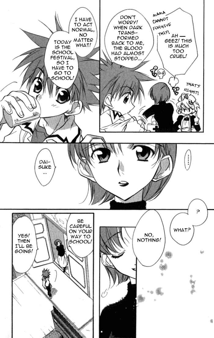 Page 9 Chapter 33 D•N•Angel•