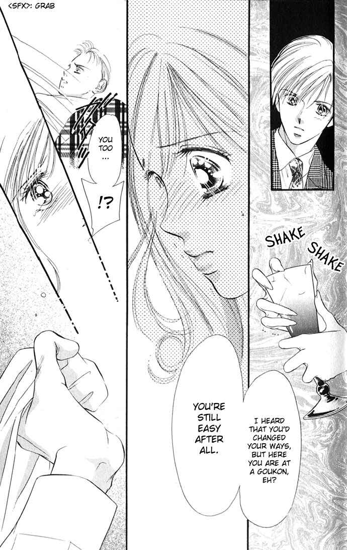 Page 21 Chapter 6 A Bouquet of Kisses for the Moon